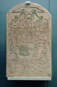 Deceased Prints: 12th Dynasty 1795 BC 1985 Ameny Ancient Age Ancient