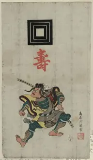 Kabuki Prints: 18 plays of Kabuki