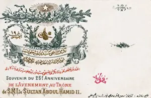 25th Prints: 25th Anniversary of ascension as Sultan of Abdul Hamid II