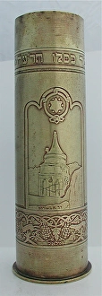 Liberation Gallery: 78 mm German engraved artillery shell case - Bezalel School