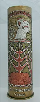Grief Prints: 88 mm German engraved artillery shell case - Bezalel School
