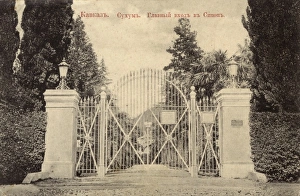 Abkhazia Gallery: Abkhazia - Sukhumi