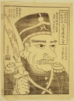 Accurate Prints: Accurate picture of commanding officer from the republic of