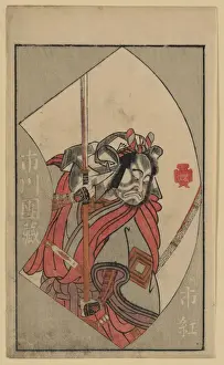 Ichikawa Prints: The actor Ichikawa Danzo