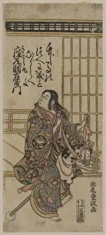 The actor Ichimura Uzaemon as Kidomaru