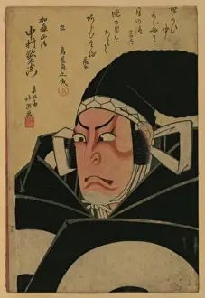 The actor Nakamura Utaemon in the role of Kato Masakiyo