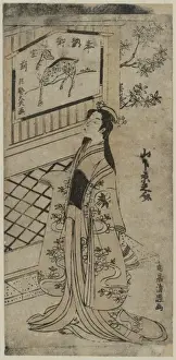 The actor Yamashita Kyonosuke