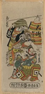 Ichikawa Prints: The actors Ogawa Zengoro, Ichikawa Danjuro, Yamashita Kinsak