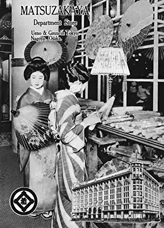 Advertisement for Matsuzakaya Department Store