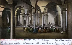 Cloisters Prints: The Al-Azhar University - Al-Azhar Mosque, Cairo, Egypt
