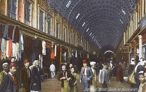 Arcade Prints: The Al-Hamidiyeh Bazar Souk (Covered market) Damascus, Syria