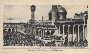 Sheikh Prints: The Al-Kadhimiya Mosque, Baghdad, Iraq