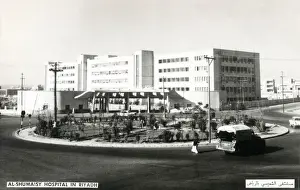 Center Prints: Al-Shumaisi Hospital (now the King Saud Medical Centre), Riyadh - Saudi Arabia. Date