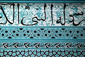 Images Dated 25th June 2012: Detail from Alaeddin Mosque in Konya, Turkey