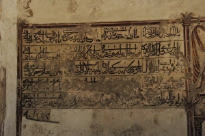 Images Dated 5th August 2007: Albania. Kruje. The Dollma Teqe. Bektashi temple. Islamic su