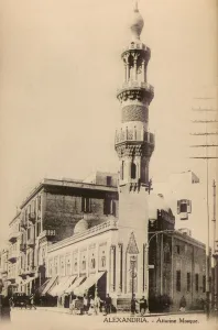 1000 Prints: Alexandria, Egypt - Attarine Mosque