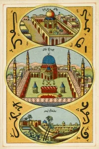 Kaaba Prints: Algerian Fantasy card depicting Mecca