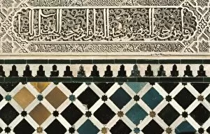 Patio Gallery: Alhambra. Column Decorated With