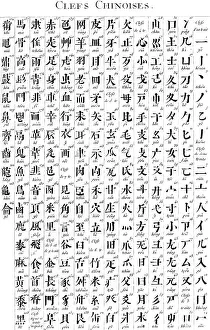 Images Dated 29th September 2011: Alphabet & Typography