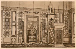 Minbar Prints: Amawi Mosque - Damascus, Syria - Preachers Tribune