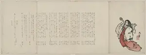 Amenouzumi no Mikoto from the Kojiki