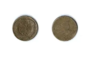 Cent Prints: American coin, one cent