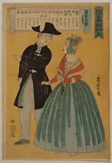Translations Prints: Americans - Japanese translations of barbaric languages