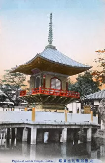Amida Gallery: Amida Temple Pagoda, Osaka, Japan