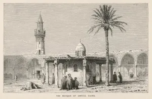 Dedication Prints: Amrou Mosque Cairo