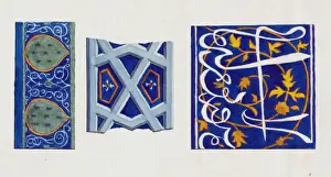 Antiquities of Samarkand. Tomb of the Saint Kassim ibn Abass