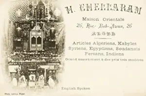 Arabian Merchant - promotional card