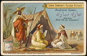 Objets Prints: Arabian Script