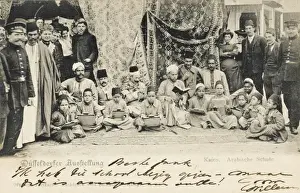 Slates Prints: Arabic School, Cairo, Egypt