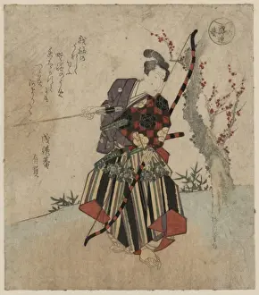 Archery