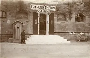 Sentry Prints: Argostoli Prison, Kefalonia, Ionian Islands, Greece