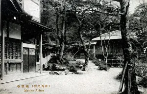 Onsen Prints: Arima Onsen (Hot Springs) - Kobe, Japan