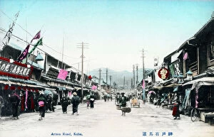 Banner Collection: Arima Road, Kobe, Hyogo Prefecture, Japan