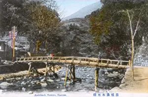 Hakone Prints: Asahibashi Bridge, Yumoto, Hakone, Japan