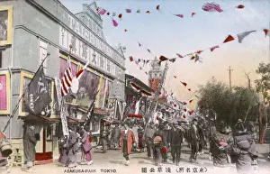 Asakusa Prints: Asakusa District, Tokyo, Japan