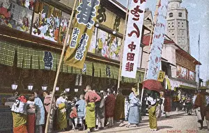 Asakusa Prints: Asakusa District, Tokyo, Japan - Ryounkaku Tower