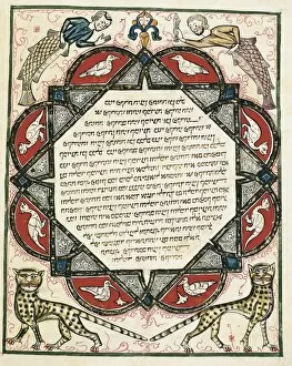 Jewish Collection: ASARFATI, Josef or Joseph (ca. 1299). Jewish