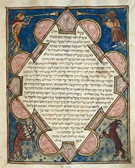 Treatise Gallery: ASARFATI, Josef or Joseph (ca. 1299). Jewish Cervera