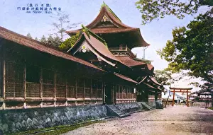 Prefecture Prints: Aso Shinto Shrine - Aso, Kumamoto Prefecture, Japan