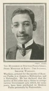 Nationalist Prints: Assassin of Boutros Ghali