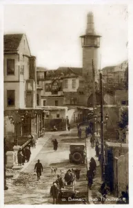 Damas Prints: Bab Tuma ( Gate of Thomas ) - Damascus, Syria. Date: circa 1920s