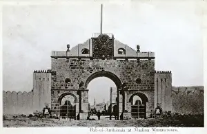 Medina Prints: Bab Ul Ambaraia Gate - Medina, Saudi Arabia