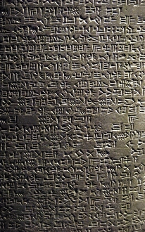 Cuneiform Gallery: Babilonian. Second Dynasty of Isin in the reign of Nebuchadn