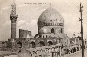 Haider Prints: Baghdad, Iraq - Jami Haydar Khanah Mosque