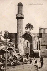 Donkeys Prints: Baghdad, Iraq - Mirjan Mosque