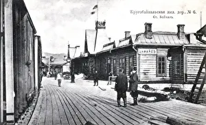 Baikal Prints: The Baikal railway station